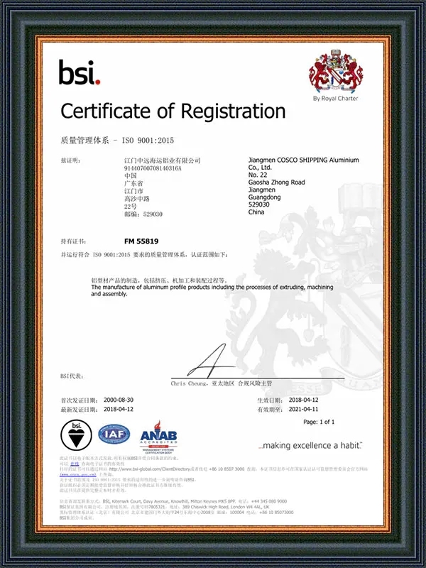 Alibaba Certified Supplier